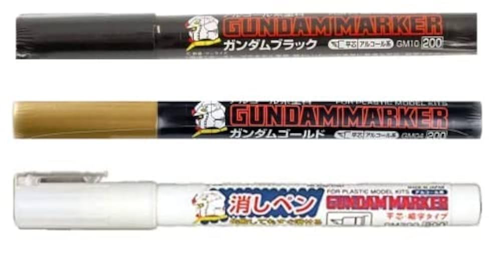 Amazon.co.jp: GSIクレオス ガンダムマーカーEX 3本セット